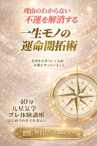 プレ講座のご案内